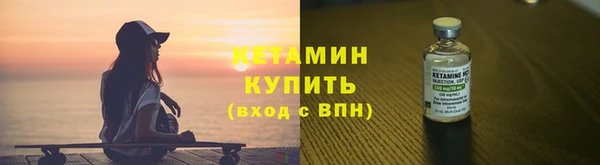 винт Беломорск