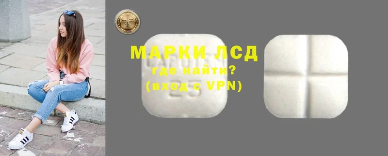 ЛСД экстази ecstasy  hydra   Дербент  хочу наркоту 