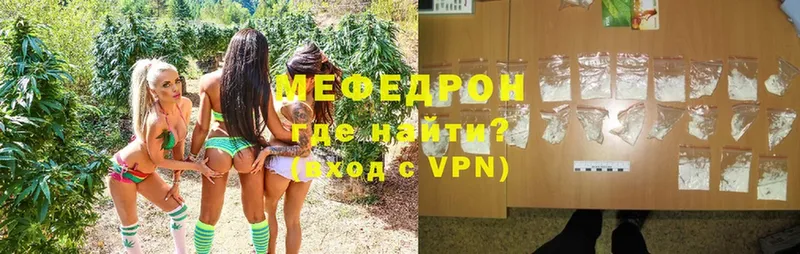 Мефедрон мяу мяу  Дербент 